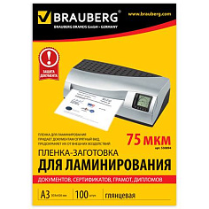 Пленка для ламинирования А3 303x426мм 75мкм 100шт/уп BRAUBERG