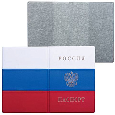 Обложка для паспорта вертик ПВХ ФЛАГ РОССИИ 2203.Ф