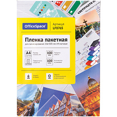 Пленка для ламинирования А4 216х303мм 100мкм 100шт/уп OFFICE SPACE матовая