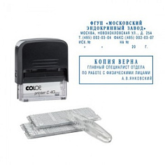 Штамп самонаб COLOP рамка 4/6строк/2кассы Pr40set