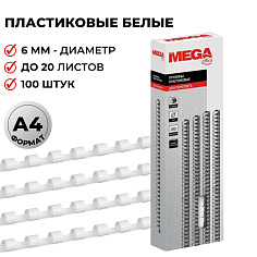 Гребенки 6мм 100шт/уп пласт белые PROMEGA OFFICE