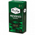 Кофе молотый PAULIG PRESIDENT 250г вакуум уп 14067/16331