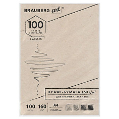 Крафт-бумага для графики/эскизов/печати А4 BRAUBERG ART CLASSIC 200л 80г/м2