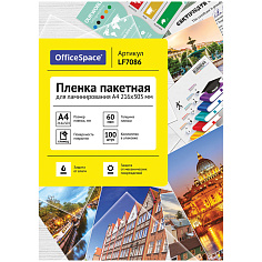 Пленка для ламинирования А4 216х303мм 60мкм 100шт/уп OFFICESPACE