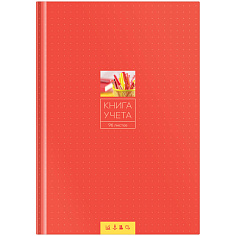 Книга учета 96л клетка офсет переплет 7БЦ OFFICE SPACE