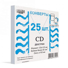 Конверт для CD 125х125 80г/м2 декстрин с окном 25шт/уп
