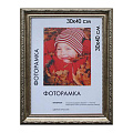 Фоторамка 30*40см DOROTHY ПРЕМИУМ пластик/серебро