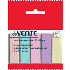 Закладки пластик 12х45мм 5цв по 25л/уп ПАСТЕЛЬ