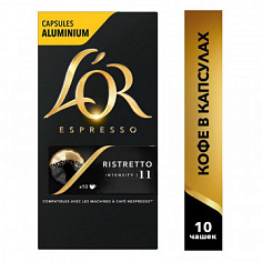 Капсулы для кофемашин L`OR Espresso Ristretto 10шт