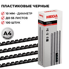 Гребенки 10мм 100шт/уп пласт черные PROMEGA OFFICE