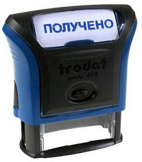 Текстовой штамп TRODAT 4911 ПОЛУЧЕНО