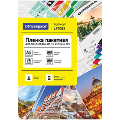 Пленка для ламинирования А5 154х216мм 100мкм 100шт/уп OFFICESPACE