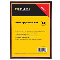 Фоторамка 21*30см BRAUBERG HIT пластик/красное дерево с позолотой