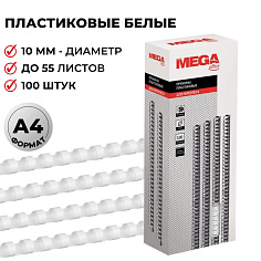 Гребенки 10мм 100шт/уп пласт белые PROMEGA OFFICE