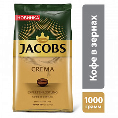 Кофе в зернах JACOBS CREMA 1кг
