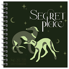 Скетчбук 170х170мм 120г/м2 40л на гребне SECRET