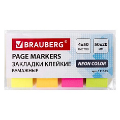 Закладки бумажные 20х50мм 4цв по 50л BRAUBERG неон