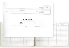 Журнал кассира-операциониста КМ-4 горизон картон обложка/внутр блок офсет