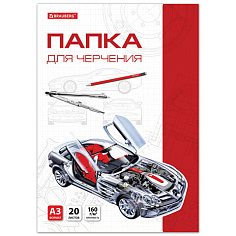 Папка для черчения А3 20л 160г/м2 BRAUBERG