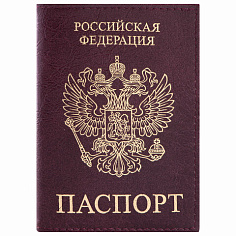 Обложка для паспорта STAFF PROFIT экокожа бордовая