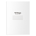 Тетрадь-словарик А6 24л д/записи иностранных слов