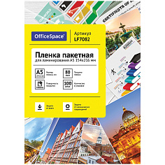 Пленка для ламинирования А5 154х216мм 80мкм 100шт/уп OFFICESPACE