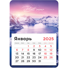 Календарь 2025 отрывной на магните BG ЛУЧШИЙ ВИД 130*180мм