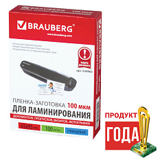 Пленка для ламинирования 65х95мм 100мкм 100шт/уп BRAUBERG