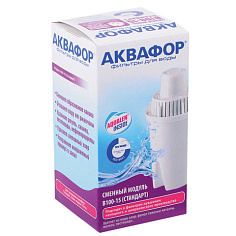Сменная кассета АКВАФОР В10015 СТАНДАРТ д/фильтров Аквафор И2887