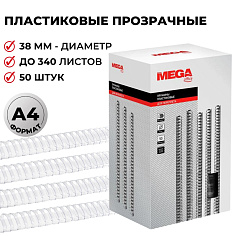 Гребенки 38мм 50шт/уп пласт прозрачные PROMEGA OFFICE