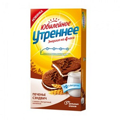 Печенье ЮБИЛЕЙНОЕ BELVITA УТРЕННЕЕ сэндвич с какао 253г