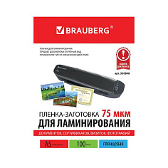 Пленка для ламинирования А5 154х216мм 75мкм 100шт/уп BRAUBERG