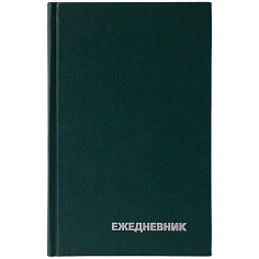 Ежедневник н/дат А5 160л СПЕЙС бумвинил/зеленый