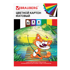 Картон цветной А4 8л 8цв немелованный 200г/м2 BRAUBERG КОТ РЫБОЛОВ