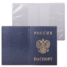 Обложка для паспорта вертик ПВХ синий 2203.В-101