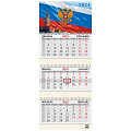 Календарь 2024 настенный 3-х блочный СИМВОЛИКА