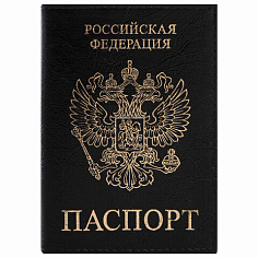 Обложка для паспорта STAFF PROFIT экокожа черная