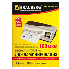 Пленка для ламинирования А4 216х303мм 100мкм 100шт/уп BRAUBERG