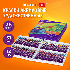 Краски акрил 31цв*12мл BRAUBERG ART DEBUT в тубах