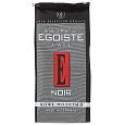 Кофе молотый EGOISTE NOIR 250г