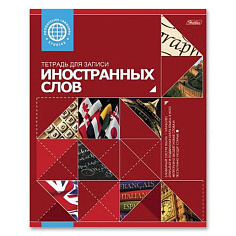 Тетрадь-словарик А5 48л д/записи иностранных слов ХАТБЕР КРАСНАЯ 48T5B5_10698(T105214)