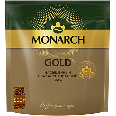 Кофе растворимый MONARCH GOLD 500г сублим пакет