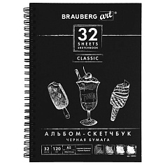 Скетчбук черный блок А5 120г/м2 32л на спирали ART CLASSIC