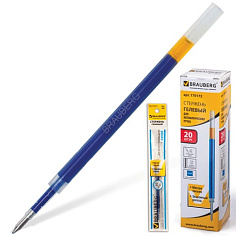 Стержень гелевый для автом/ручки 0,35мм 110мм синий BRAUBERG