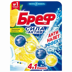 Подвесной блок для унитаза 50г блистер БРЕФ Сила-Актив Лимонная свежесть