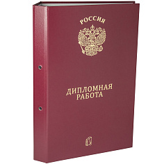 Папка д/дипломных работ 2отв/без блока/на мет болтах красный ПДП_2