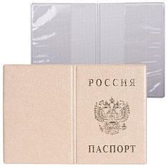 Обложка для паспорта вертик ПВХ бежевый 2203.В-105