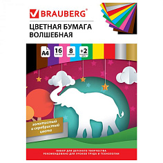 Цветная бумага А4 офсет односторонняя 16л 10цв BRAUBERG