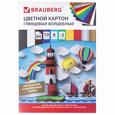 Картон цветной А4 10л 10цв мелованный 200г/м2 BRAUBERG ВОЛШЕБНЫЙ