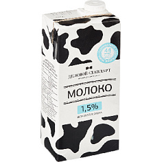 Молоко ДЕЛОВОЙ СТАНДАРТ ультрапастеризованное 1,5% 1кг